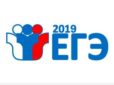 В Якутии выпускники сдают ЕГЭ по биологии и информатике