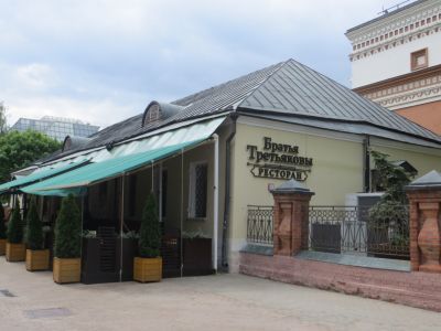 Флигель XVIII - XIX вв. и ограда XIX в. в ансамбле Третьяковской галереи