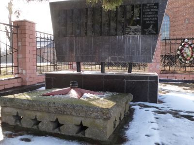 Вечный огонь