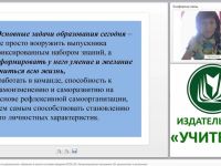 Формирование готовности дошкольника к обучению в школе в условиях введения ФГОС ДО. Авторизированная программа “От дошкольника к школьнику”