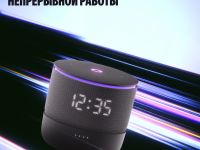 Портативный аккумулятор Яндекс