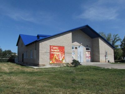 Дом культуры с. Русская Селитьба