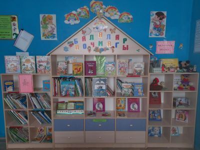 Кавзияковская сельская библиотека