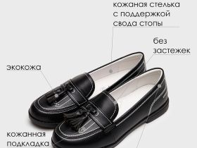 Туфли для девочек