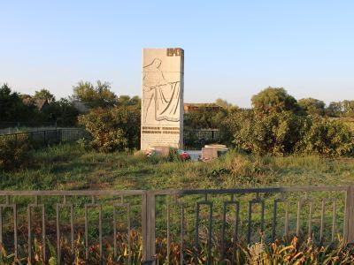 Братская могила советских воинов, погибших в период Сталинградской битвы