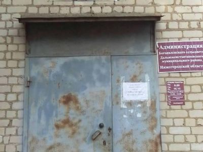 Арманихинская сельская библиотека