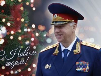 Поздравление Председателя Следственного комитета России с Новым годом
