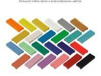 Набор пластилина Гамма "Оранжевое солнце", 24 цвета (6 классич., 6 с блестк., 6 перл., 6 флуор.), 31