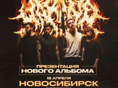 18/04/27 - Marina - Новосибирск "Подземка"