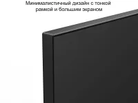 Телевизор Hisense HD 32" (32A4BG) (Черный)