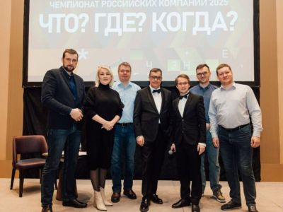 Сотрудники «Транснефть — Восток» приняли участие во всероссийском чемпионате «Что? Где? Когда?»