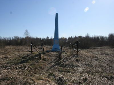 Памятник-обелиск на месте подвига Героя Советского Союза Вересова В.И., в декабре 1941 г. Захоронен в дер. Глобицы