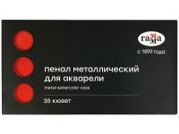 Пенал для акварели металлический Гамма, 35 кювет, красный