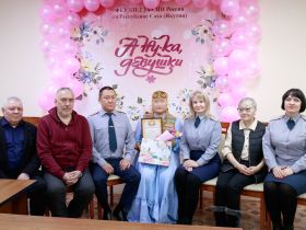 Осужденная из Якутии вошла в число победительниц всероссийского конкурса «А ну-ка, девушки!»