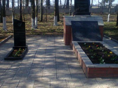 Братская могила воинов, погибших в 1943 г.