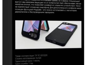 Чехол-накладка VLP