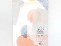 Калька в папке Малевичъ А4 20 л 93 г