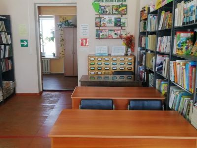 Хорошовская библиотека