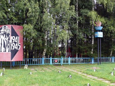 Памятник воинам 182 Стрелковой дивизии
