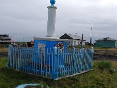 Братская могила 17 красноармейцев, павших в борьбе с белобандитами в устье р. Булун