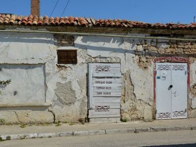 Турецкая баня