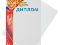 Пленка для макетирования ProMega лист А4 280 мкм, матовый