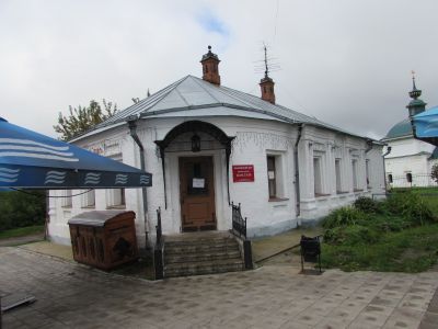 Здание харчевни