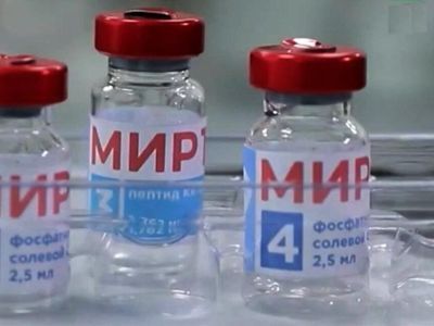 В России будут производить новое лекарство от коронавируса "Мир-19"