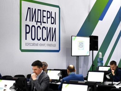 «Лидеры России» представили новый формат поддержки проектов