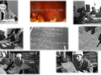 Военно-исторический центр «Ступени памяти»