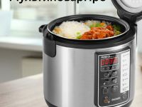 Мультиварка RED SOLUTION RMC-M04