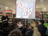 Ольгинская поселенческая библиотека