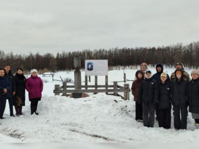 В Якутии создали туристический проект «Үс күт — үс сэргэ», посвященный Алексею Кулаковскому