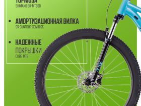 Горный велосипед Cube Aim Race 29, год 2025, цвет Голубой-Черный, ростовка 16.5