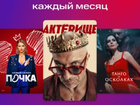 Цифровой продукт KION