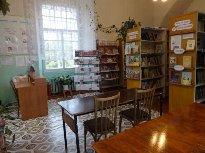 Азрапинская сельская библиотека – филиал № 3