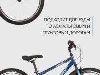 Подростковый велосипед Novatrack Racer 24, год 2023, цвет Синий, ростовка 14