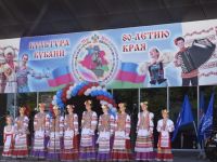 Молодежный культурный центр «Русь»