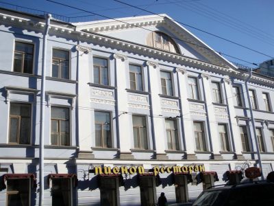 Дом Васильевых