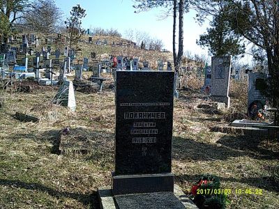 Могила Т.Н. Поляничева (1916 - 1981), Героя Социалистического Труда