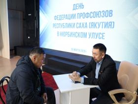 В Нюрбинском улусе прошли Дни Федерации профсоюзов Якутии