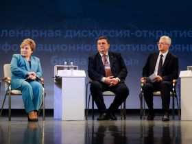 В Петропавловске-Камчатском прошел «Инфорум»