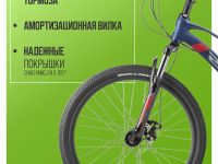 Подростковый велосипед Stels Turbo 470 MD 24, год 2025, цвет Синий, ростовка 13.5