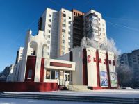 Кинотеатр «Сказка»