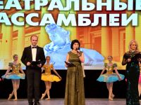 Музыкальный театр юного актера «Орфей»