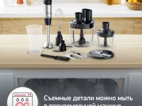 Погружной блендер Moulinex Quickchef+ DD67G810