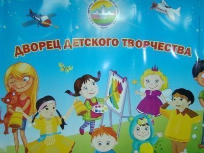 Дворец детского творчества Якутска выиграл грант на 2,5 млн рублей