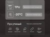 Длинный пуховик с натуральным пухом