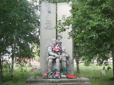 Могила партизана Савицкого