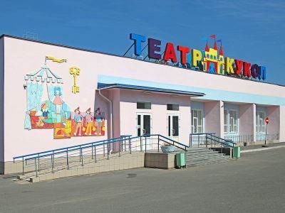 Нижнетагильский театр кукол